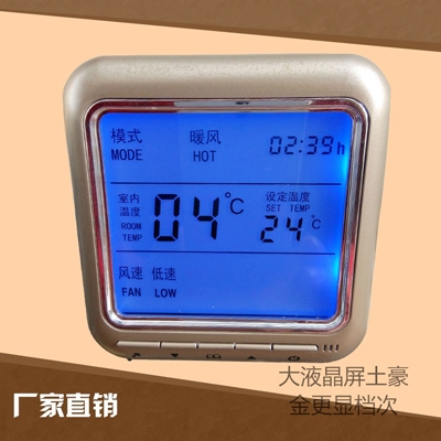 四川KLON803系列数字恒温控制器